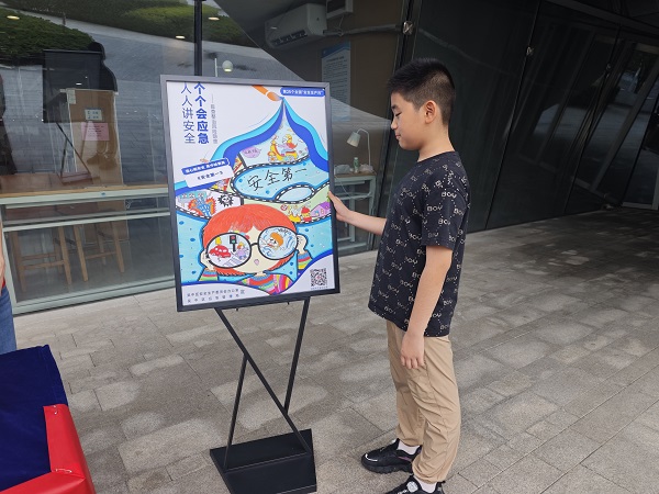 10安全生产海报展览展示1.jpg