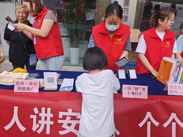 14古籍“新”赏之印章打卡1.jpg
